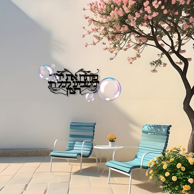 Home & Bathroom Building Products Pte Ltd - لوحة جدارية معدنية بتصميم 