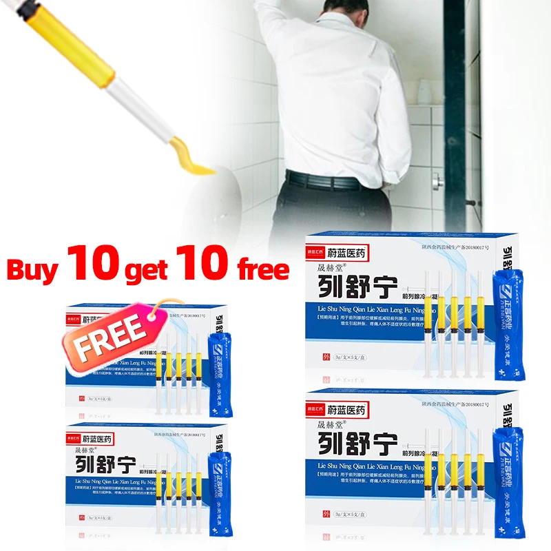 Home Bathroom With Urinal - علاج البروستاتا ، جل البروستاتا ،