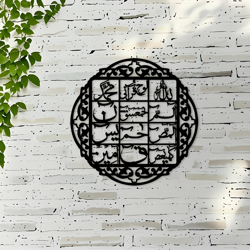 لوحة جدارية حديدية من CIFBUY ب - مراجعة Home & Bathroom Building Products Pte Ltd وسعره