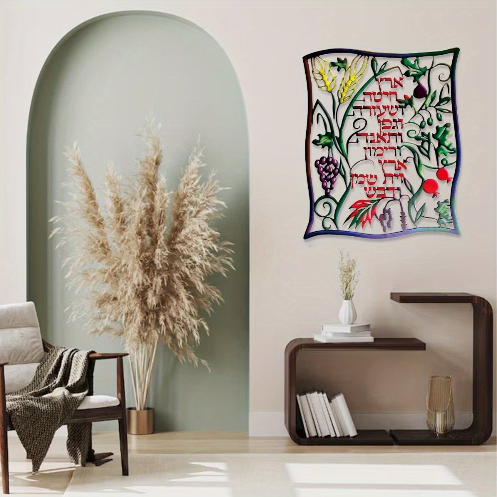 زينة جدارية معدنية من CIFBUY،  - مراجعة Home & Bathroom Building Products Pte Ltd وسعره
