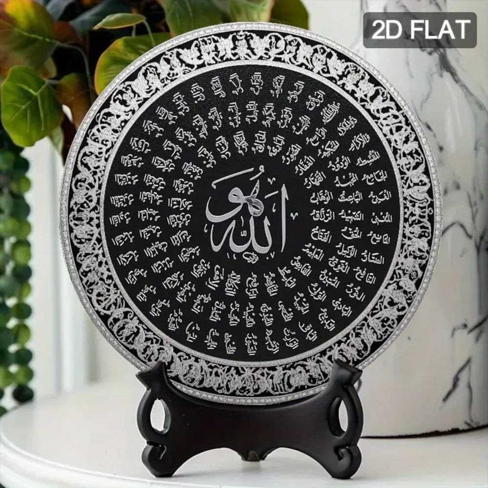لوحة جدارية إسلامية عربية من ا - مراجعة Home & Bathroom Building Products Pte Ltd وسعره